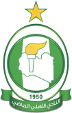 الأهلي طرابلس الأهلي طرابلس
